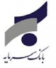 رونمايي از سامانه جديد اينترنت بانك سرمايه
