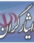 هشدار شدید جمعیت ایثارگران به تیم اقتصادی دولت