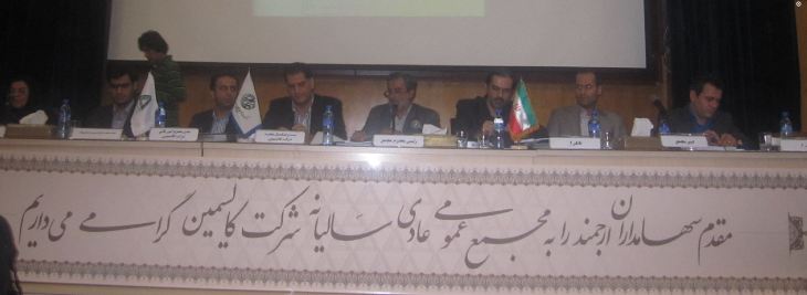 توسعه معادن روی کروی بایگانی و پایگاه خبری و تحلیلی بوتیا ثبت رکوردهای جدید در کالسیمین