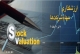 استراتژي­هاي مناسب سرمايه­ گذاري در سال 1391