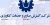 تقسیم 50 تومان سود نقدی در 