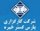 اعلام اسامی برندگان قرعه کشی