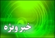 سقوط شاخص کل به دره 74 هزار واحدی