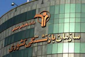 لایحه بازنشستگی 35 سال