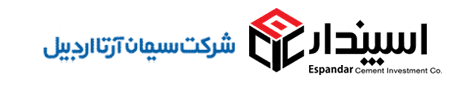 مجمع سیمان اردبیل