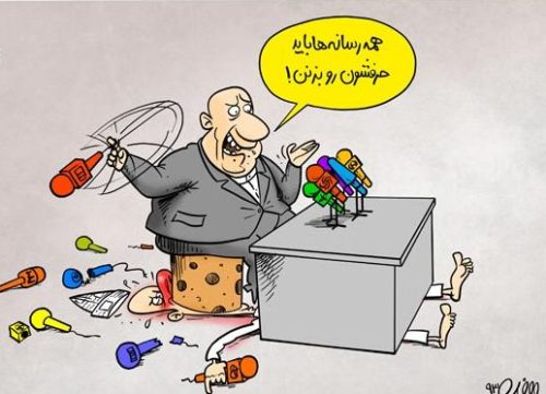 مدیران ایران کاریکاتور مسولان کاریکاتور مدیران