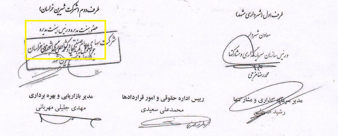 پشت پرده رشد چند صد درصدی 