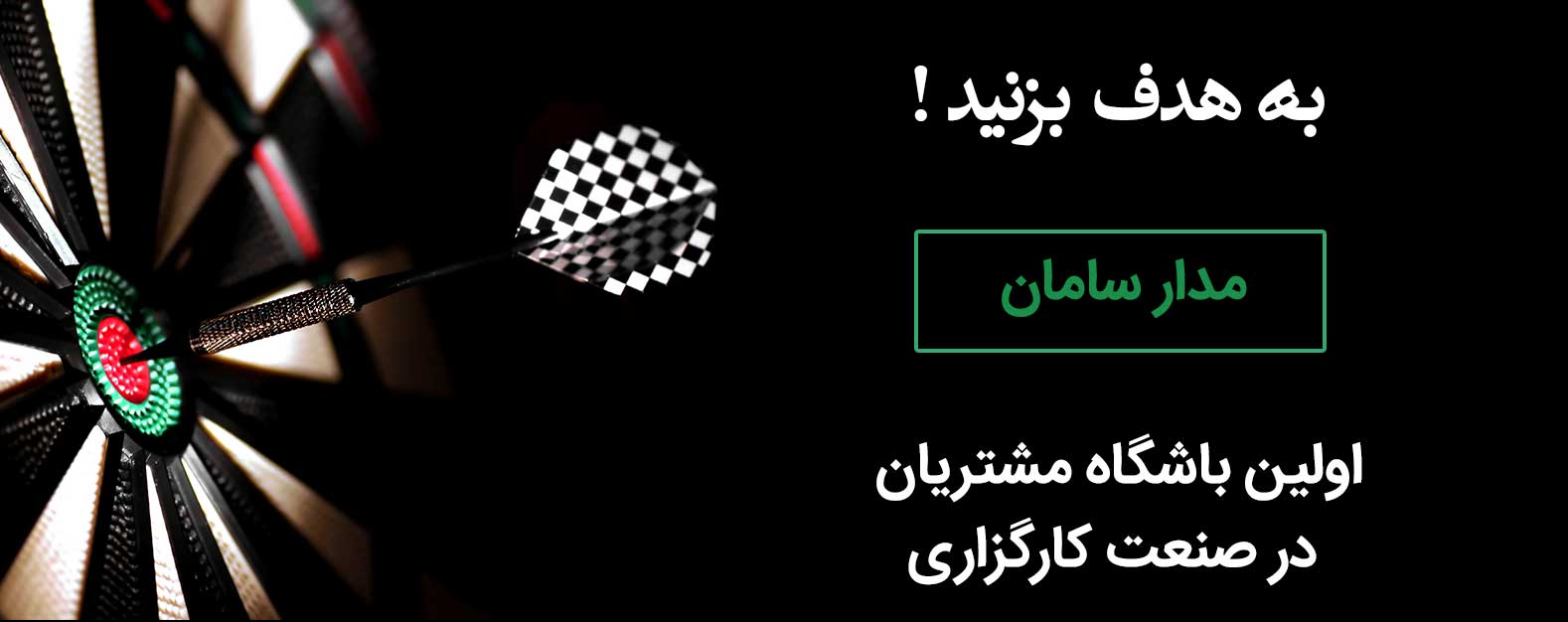 معامله 14148 در رینگ طلایی بورس کالا