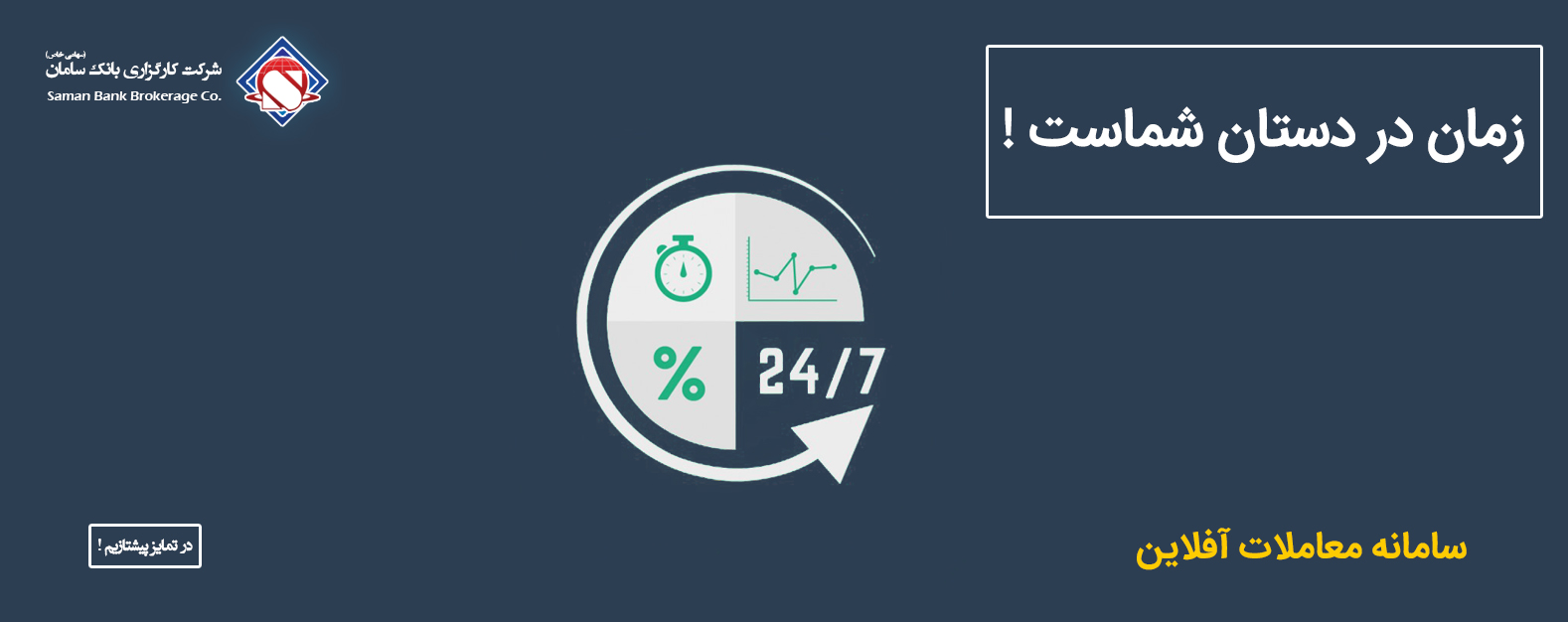 معامله 4597 در رینگ طلایی بورس کالا معامله 4597 در رینگ طلایی بورس کالا