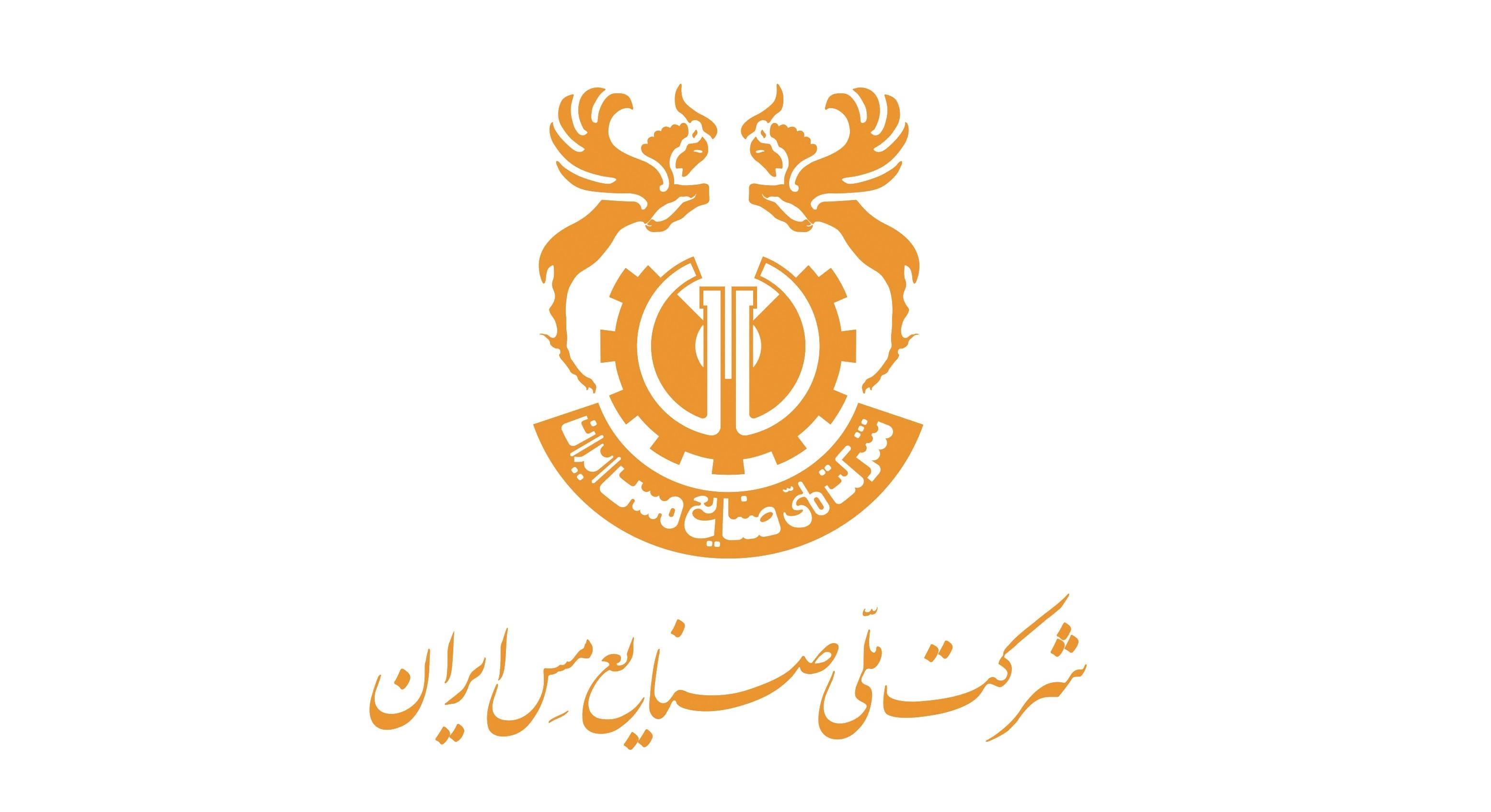 محموله صادراتی «فملی» در راه است/ شناسایی درآمد پس از تحویل در مقصد محموله صادراتی «فملی» در راه است/ شناسایی درآمد پس از تحویل در مقصد