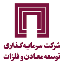 چشمانداز روشن «ومعادن»/ خوشبینی سنگ آهنیها به رشد سودآوری چشمانداز روشن «ومعادن»/ خوشبینی سنگ آهنیها به رشد سودآوری