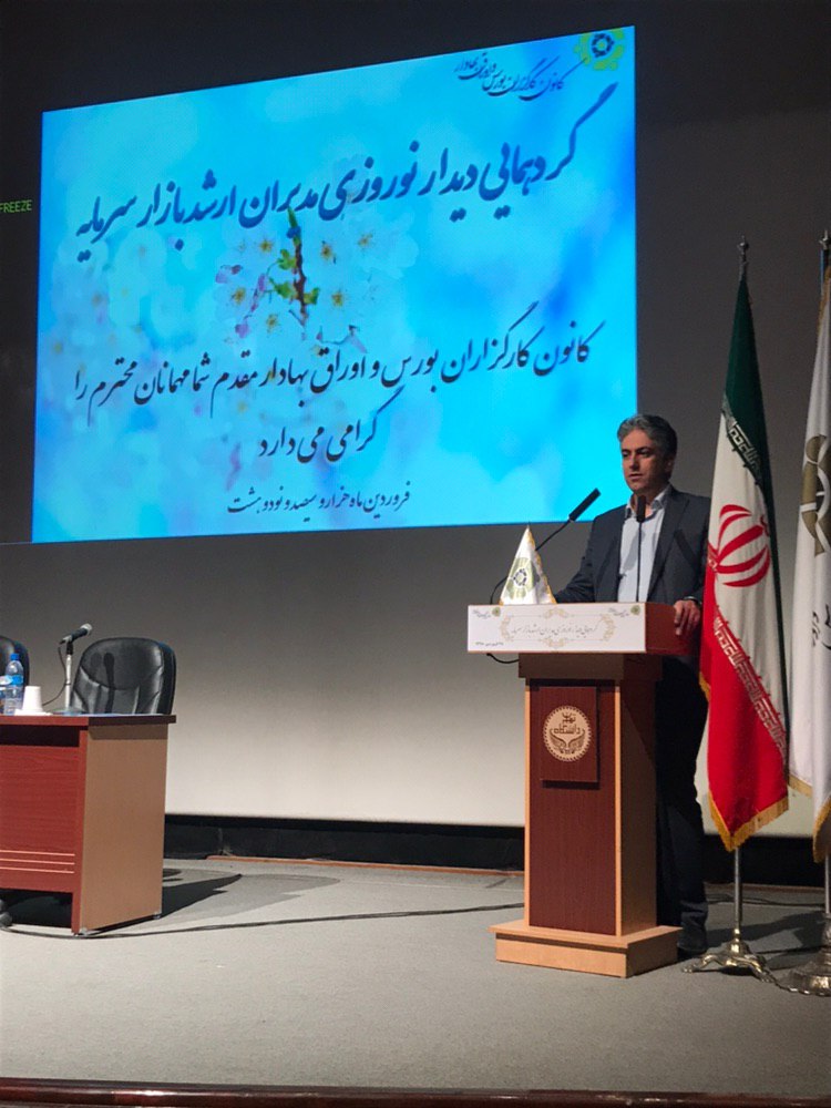 راهکارهایی برای افزایش درآمد و تنوع درآمدی کارگزاری ها راهکارهایی برای افزایش درآمد و تنوع درآمدی کارگزاری ها