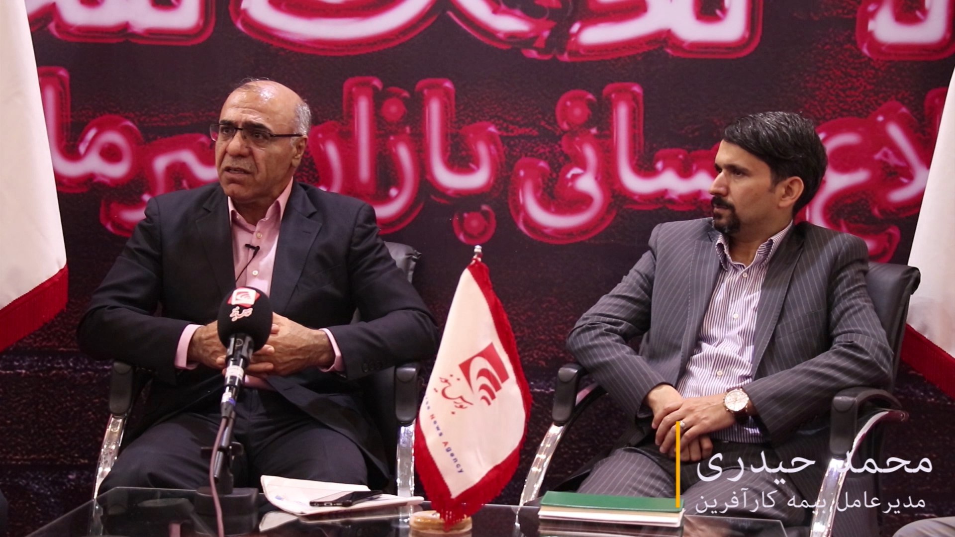 واگذاری اموال مازاد «وآفری» واگذاری اموال مازاد «وآفری»