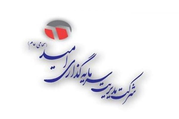 خبرهای تازه از مجمع «وامید» / خبرهای تازه از مجمع «وامید» / 