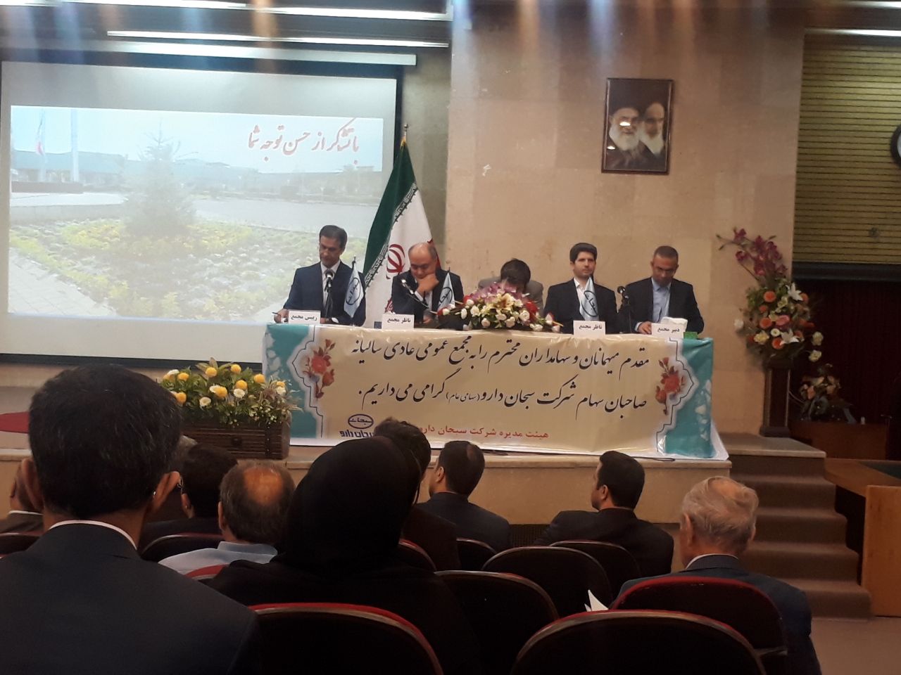 رشد 44 درصدی سود ناخالص «دسبحان» در سال 97 رشد 44 درصدی سود ناخالص «دسبحان» در سال 97