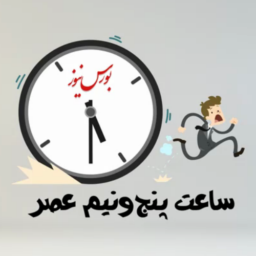 «راملتئون» در جیب ناظر و کدال/