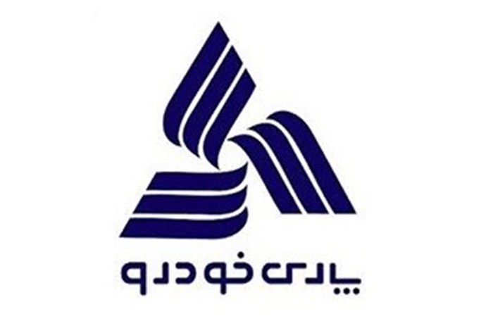 بدهکاری پارسخودرو چگونه از مجمع بیرون میآید! بدهکاری پارسخودرو چگونه از مجمع بیرون میآید!