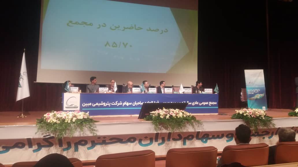 خبرهای تازه از مجمع «مبین» / سودسازی با ولتاژ بالا خبرهای تازه از مجمع «مبین» / سودسازی با ولتاژ بالا