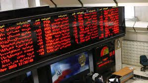 تجدید ارزیابی ضروری است/ تاثیر چالش های خلیج فارس بر بازار