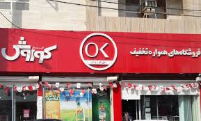 ثبات فروش «افق» در تیر ماه/ میانگین فروش ماهیانه شرکت به حدود ۶۰۰ میلیارد تومان رسید ثبات فروش «افق» در تیر ماه/ میانگین فروش ماهیانه شرکت به حدود ۶۰۰ میلیارد تومان رسید