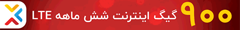 آسیاتک