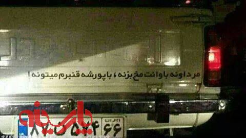 سوژه های وطنی