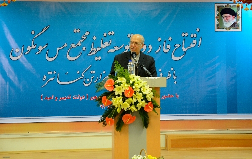 فاز دوم تغلیظ مس سونگون افتتاح شد/ظرفیت تولید فولاد کشور به 55 میلیون تن خواهد رسید/70 هزار میلیارد تومان پروژه دست قرارگاه خاتم است فاز دوم تغلیظ مس سونگون افتتاح شد/ظرفیت تولید فولاد کشور به 55 میلیون تن خواهد رسید/70 هزار میلیارد تومان پروژه دست قرارگاه خاتم است