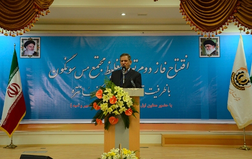 فاز دوم تغلیظ مس سونگون افتتاح شد/ظرفیت تولید فولاد کشور به 55 میلیون تن خواهد رسید/70 هزار میلیارد تومان پروژه دست قرارگاه خاتم است فاز دوم تغلیظ مس سونگون افتتاح شد/ظرفیت تولید فولاد کشور به 55 میلیون تن خواهد رسید/70 هزار میلیارد تومان پروژه دست قرارگاه خاتم است
