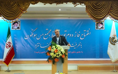 فاز دوم تغلیظ مس سونگون افتتاح شد/ظرفیت تولید فولاد کشور به 55 میلیون تن خواهد رسید/70 هزار میلیارد تومان پروژه دست قرارگاه خاتم است فاز دوم تغلیظ مس سونگون افتتاح شد/ظرفیت تولید فولاد کشور به 55 میلیون تن خواهد رسید/70 هزار میلیارد تومان پروژه دست قرارگاه خاتم است