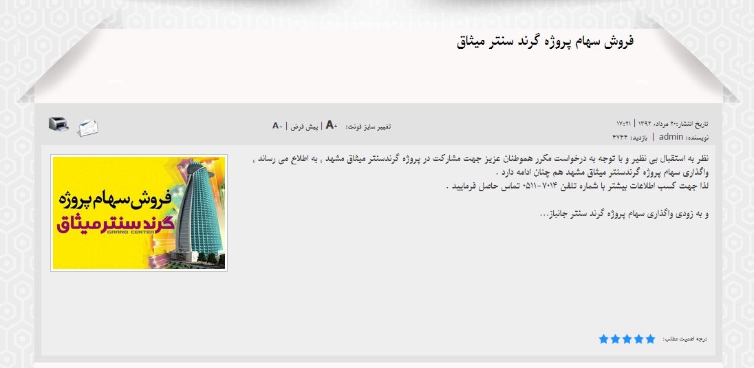 آیا 