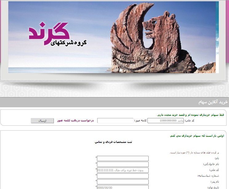 آیا 