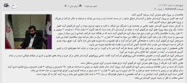 سبقت آنلاین 