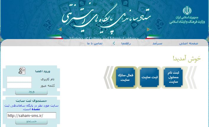 افتتاح جدیدترین بورس کشور با یازده نماد !!!