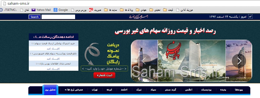 چوب قانون کارساز شد!/جلوگیری از بروز تخلفی دیگر در یک سایت چوب قانون کارساز شد!/جلوگیری از بروز تخلفی دیگر در یک سایت