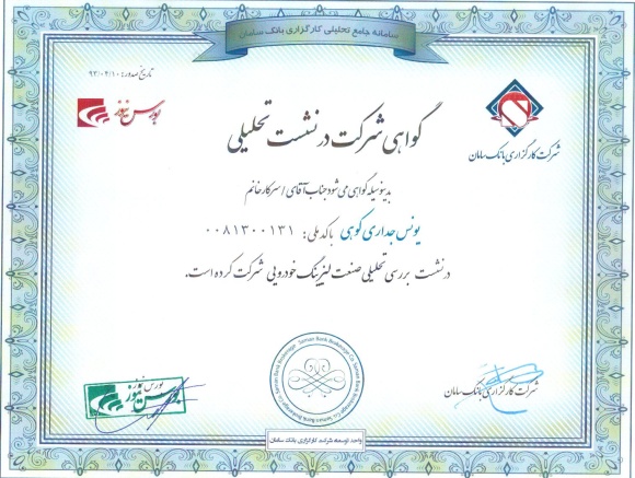 جزییات اولین نشست باشگاه مشتریان بورس نیوز/نحوه ثبت نام و زمان برگزاری دومین نشست