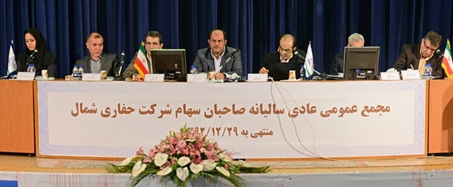 مهر تاييد سهامداران بر عملكرد بزرگترين شركت حفاري خصوصي ايران