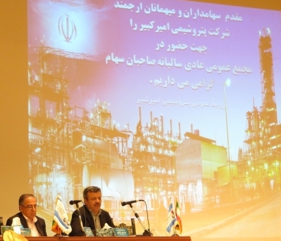 بزرگترین تولیدکننده پلی اتیلن کشور سه ماهه 101 درصد تولید برآوردی را محقق کرد