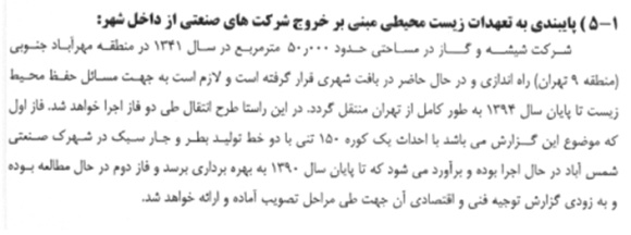 نگاهی به وضعیت نگاهی به وضعیت