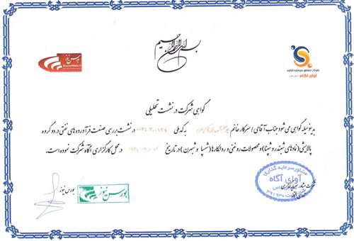 پس از تحلیل چهار نماد پالایشی، نوبت به بانکی ها می رسد پس از تحلیل چهار نماد پالایشی، نوبت به بانکی ها می رسد