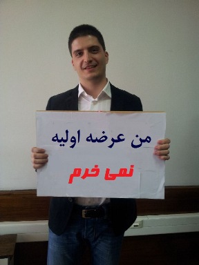 کمپین اعتراض آمیز تلگرامی سهامداران،