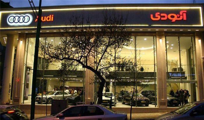 افتتاح نمایشگاه مرکزی آئودی در خيابان شريعتي تهران