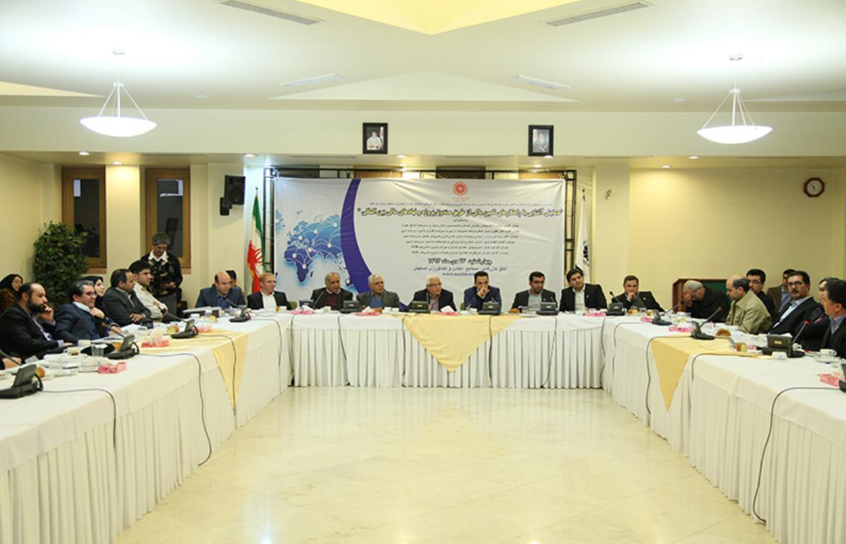 برگزاری همایش آشنایی با راهکارهای تأمین مالی