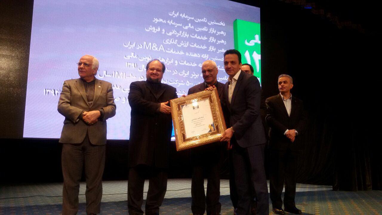 تامین سرمایه امین رتبه نخست واسطه گری های مالی ایران را از آن خود کرد تامین سرمایه امین رتبه نخست واسطه گری های مالی ایران را از آن خود کرد