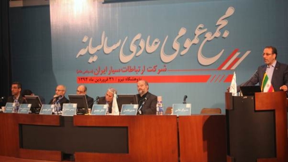 تقسیم سود 541 تومانی برای هر سهم همراه اول تقسیم سود 541 تومانی برای هر سهم همراه اول
