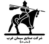 سیمان غرب در پی کسب جایگاه نخست تولید، عرضه، صادرات سیمان در غرب