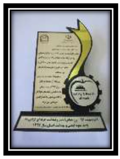 مجمع عمومی عادی سقاین ، 3700 ریال سود تقسیم کرد مجمع عمومی عادی سقاین ، 3700 ریال سود تقسیم کرد