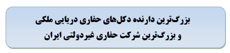 مجمع حفاری مجمع حفاری