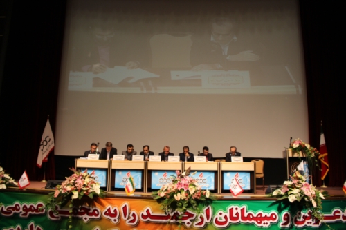 مجمع نفت پاسارگاد
