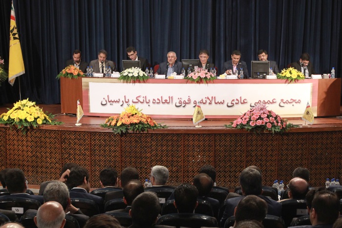 افزایش سرمایه 50 درصدی بانک پارسیان افزایش سرمایه 50 درصدی بانک پارسیان