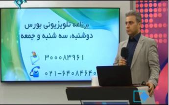 علت پایین بودن بازدهی دارایی های بیمه ها/ چشم انداز آتی صنعت پس از لغو تحریم ها
